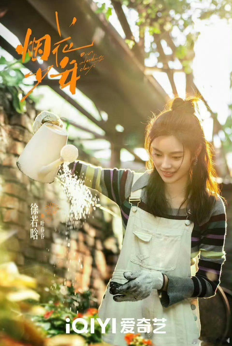 【二胖发布】岁月有情时预排春节档开播 由黄伟导演，卞智弘编剧，黄景瑜、关晓彤、王