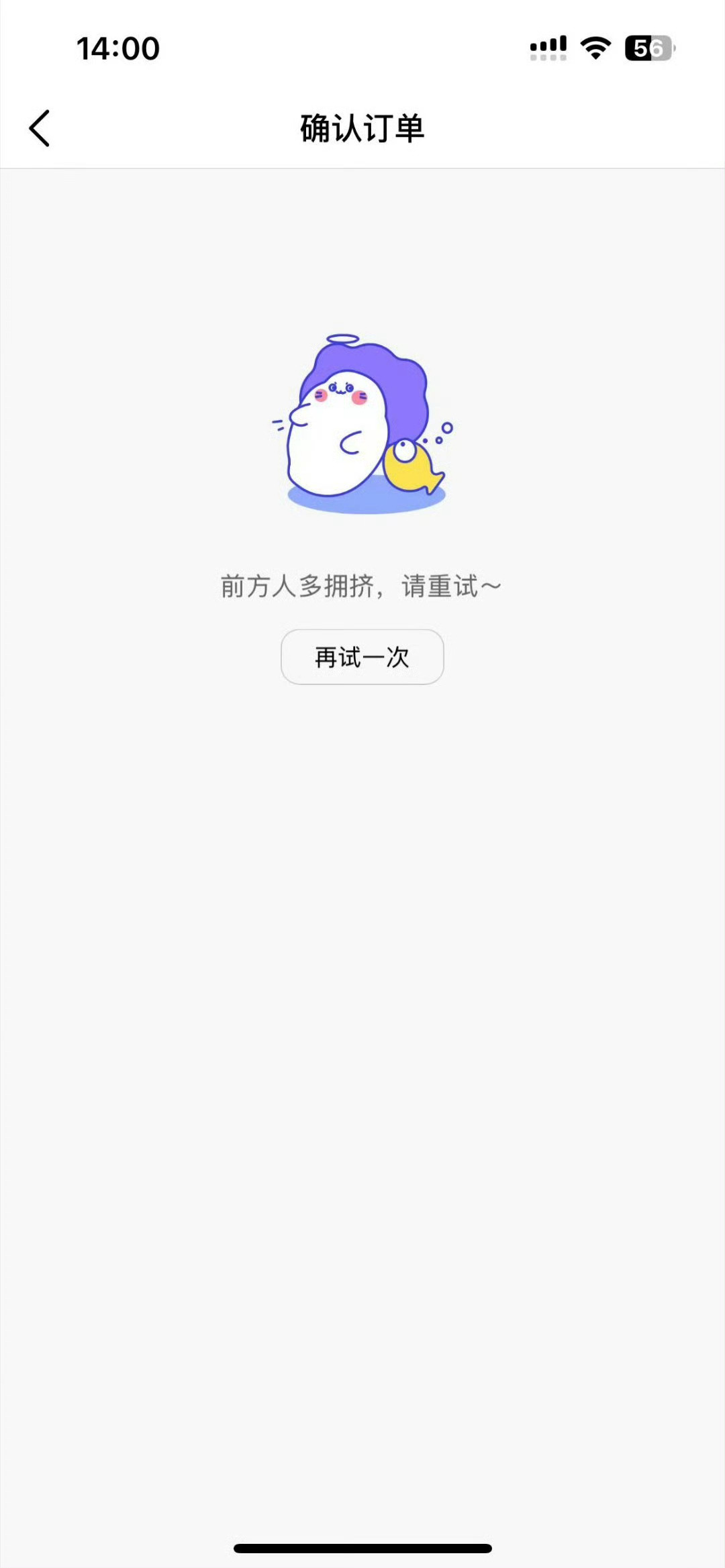 梓渝时尚COSMO秒罄梓渝的粉丝太牛了吧，直接把系统买崩了，限量10万册，直接秒