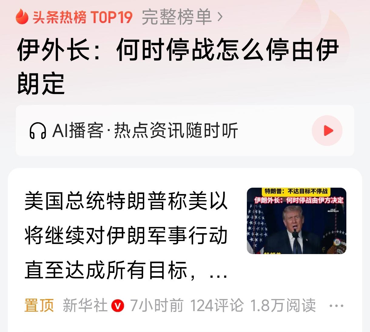 这话说的一点毛病没有!
死扛，就一直挨揍，
投降，战争结束！
何时结束，完全取决