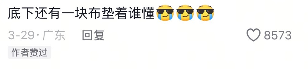 刷到我都眼睛尿尿了…你让我觉得爱真好 比一切都好 