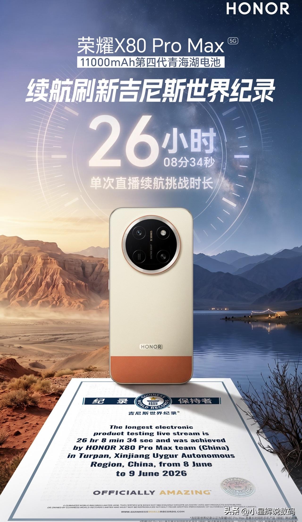 在全民直播短视频时代，手机的续航确实越来越关键了，很多网友在选购手机的时候都会优