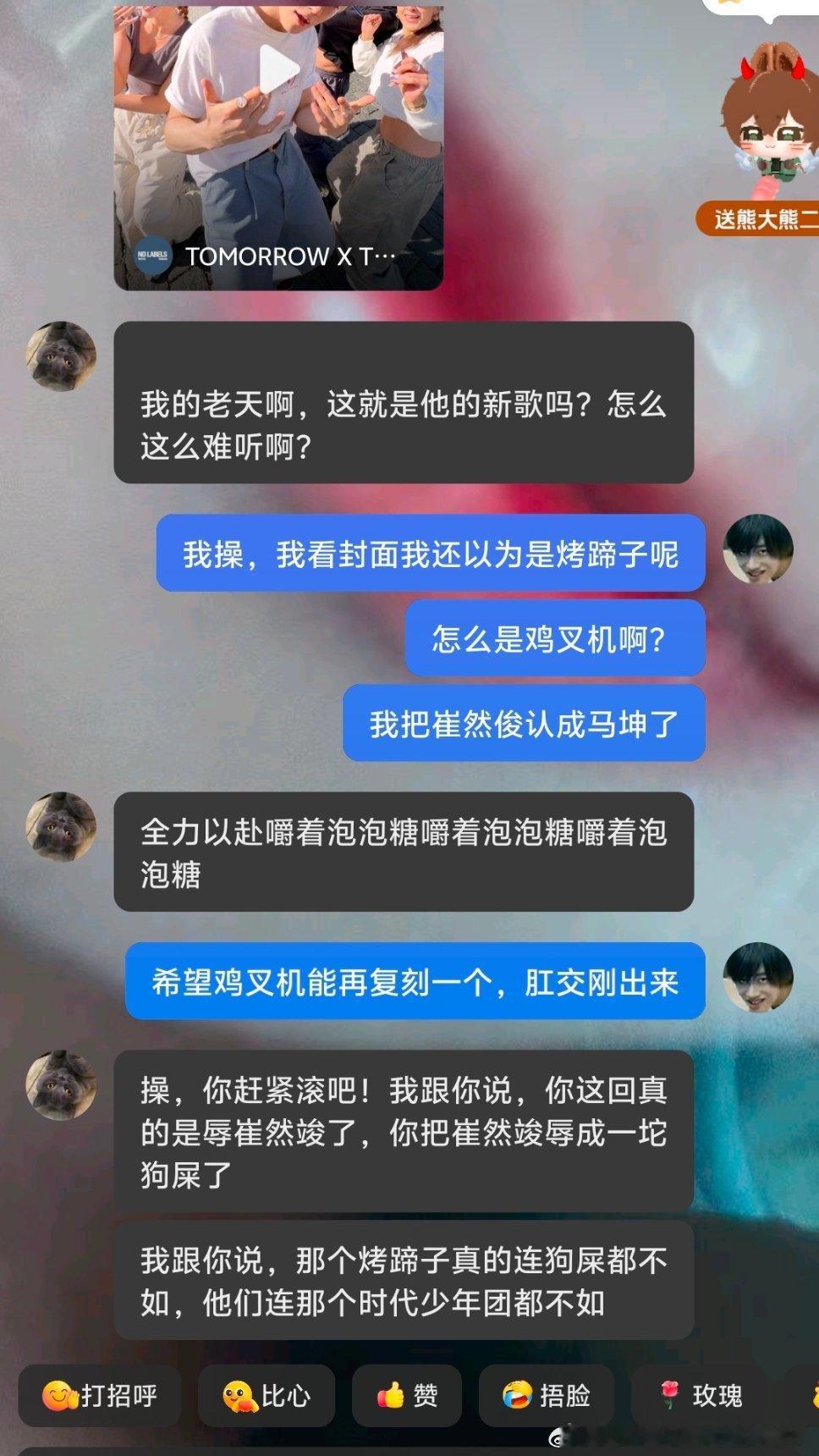 分享图片 
