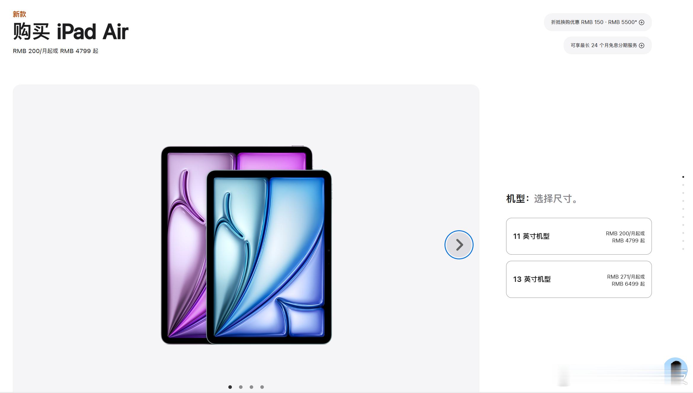 #苹果教育优惠什么值得买# 首先准备走教育优惠的小伙伴要知道，只有Mac（笔记本