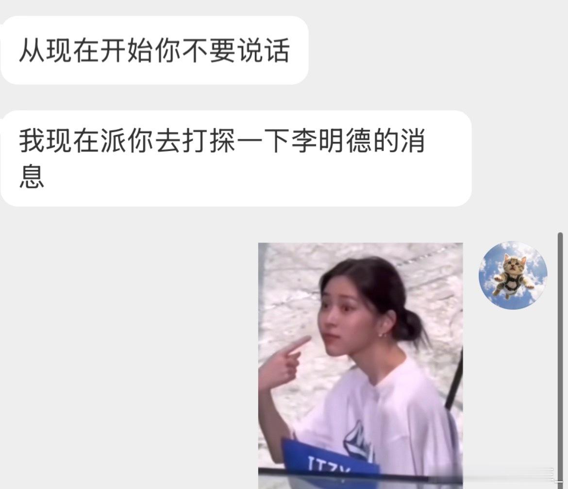 前几天私信问我李明德的，打探到了，他现在是代表人物李明德从内娱打工人到进狱系代表