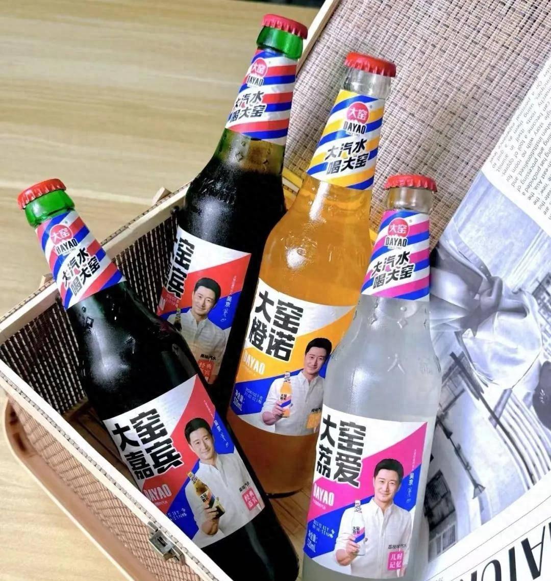 一年狂卖32亿！最接地气的国产土汽水大窑，硬生生逆袭市场，把不可一世的可口可乐打