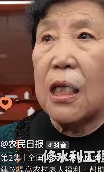 就因为农民代表郭凤莲同志，在“两会”上提了个给农民增加养老金的提案，万万没想到，