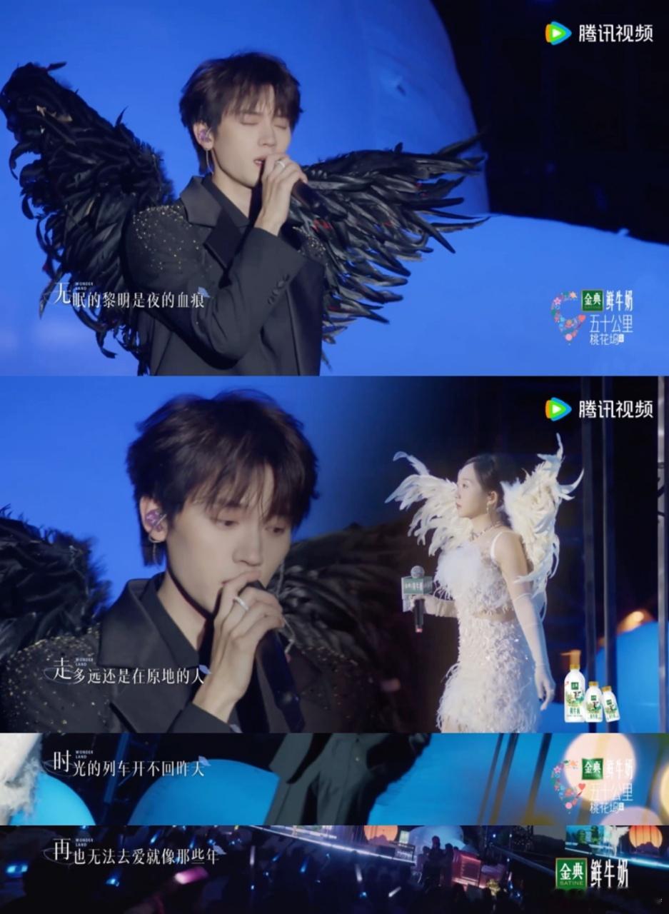 周翊然黑天使舞台帅出新高度 周翊然的黑天使造型太绝了！和李嘉琦的白天使对唱搭配巧
