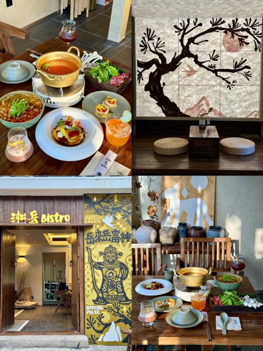 上新街新店！520约会餐厅！云贵川Bistro🥂