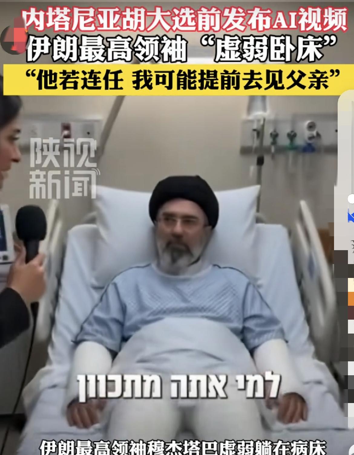 内塔尼亚胡豁出去了，保住自己的总理位子是大事


在这个世界上，以色列犹太人应该