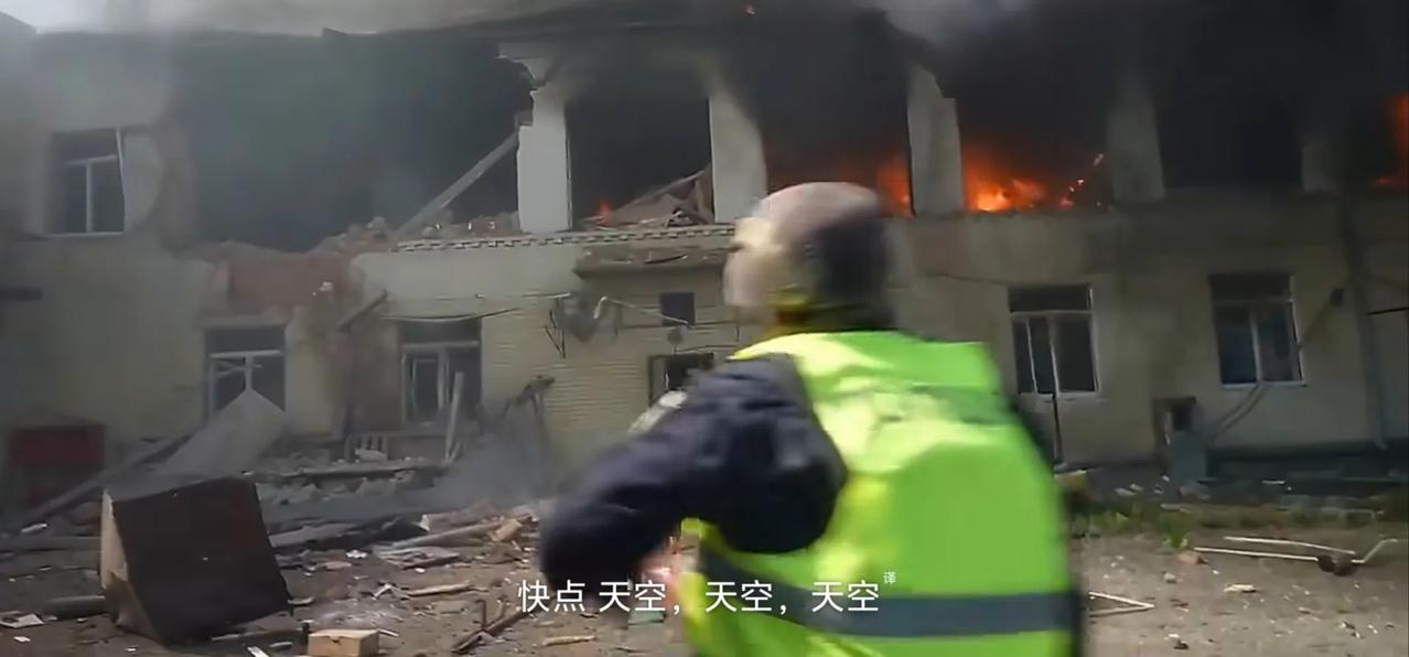 乌克兰人方面说，俄军在5月6日用无人机袭击了苏梅的一所幼儿园（图1），太残暴了，