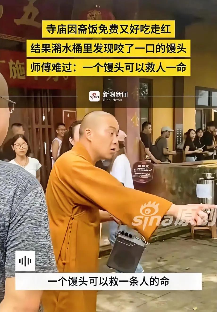 “悲剧还是发生了！”四川泸州，天全寺住持为给2000多名游客准备免费斋饭，加班熬