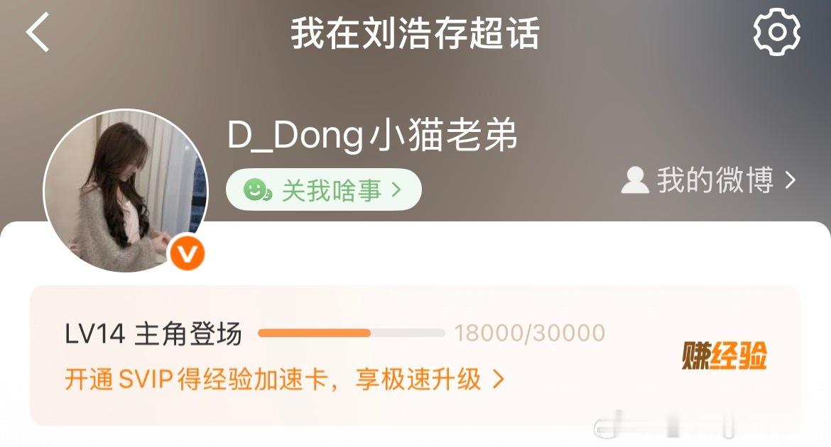 刘浩存  Lv14  专栏 · 存钱罐