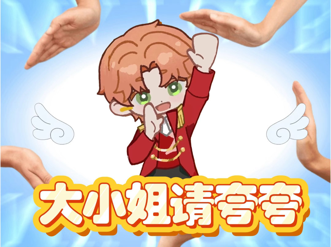 夏鸣星夏鸣星 本次生日活动专属夸夸博来袭！无论是卡面还是活动内容或是文案，又或是