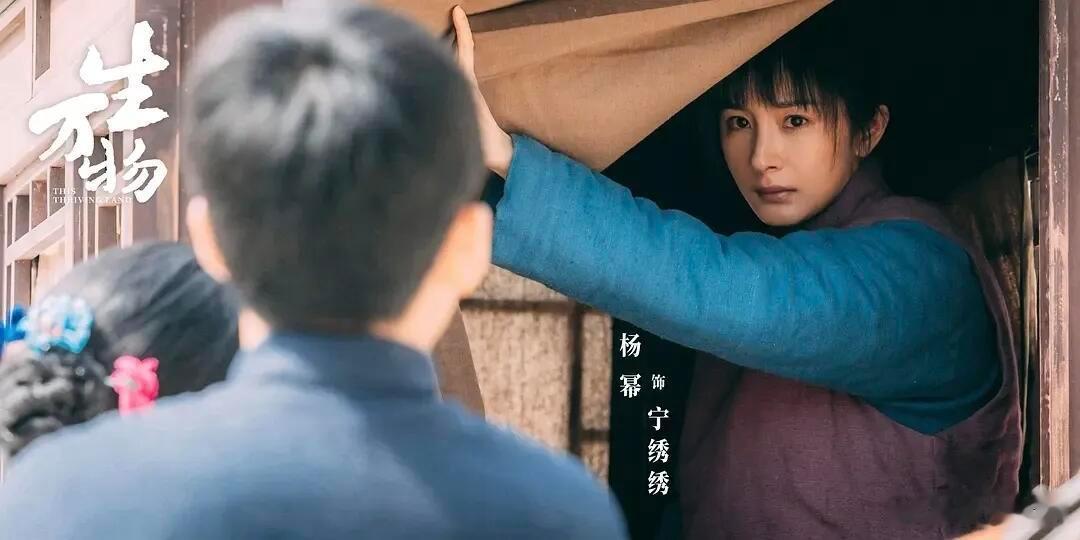 《生万物》大结局，苏苏的遭遇令人唏嘘。她本憧憬着与爱人和孩子开启幸福生活，却因一