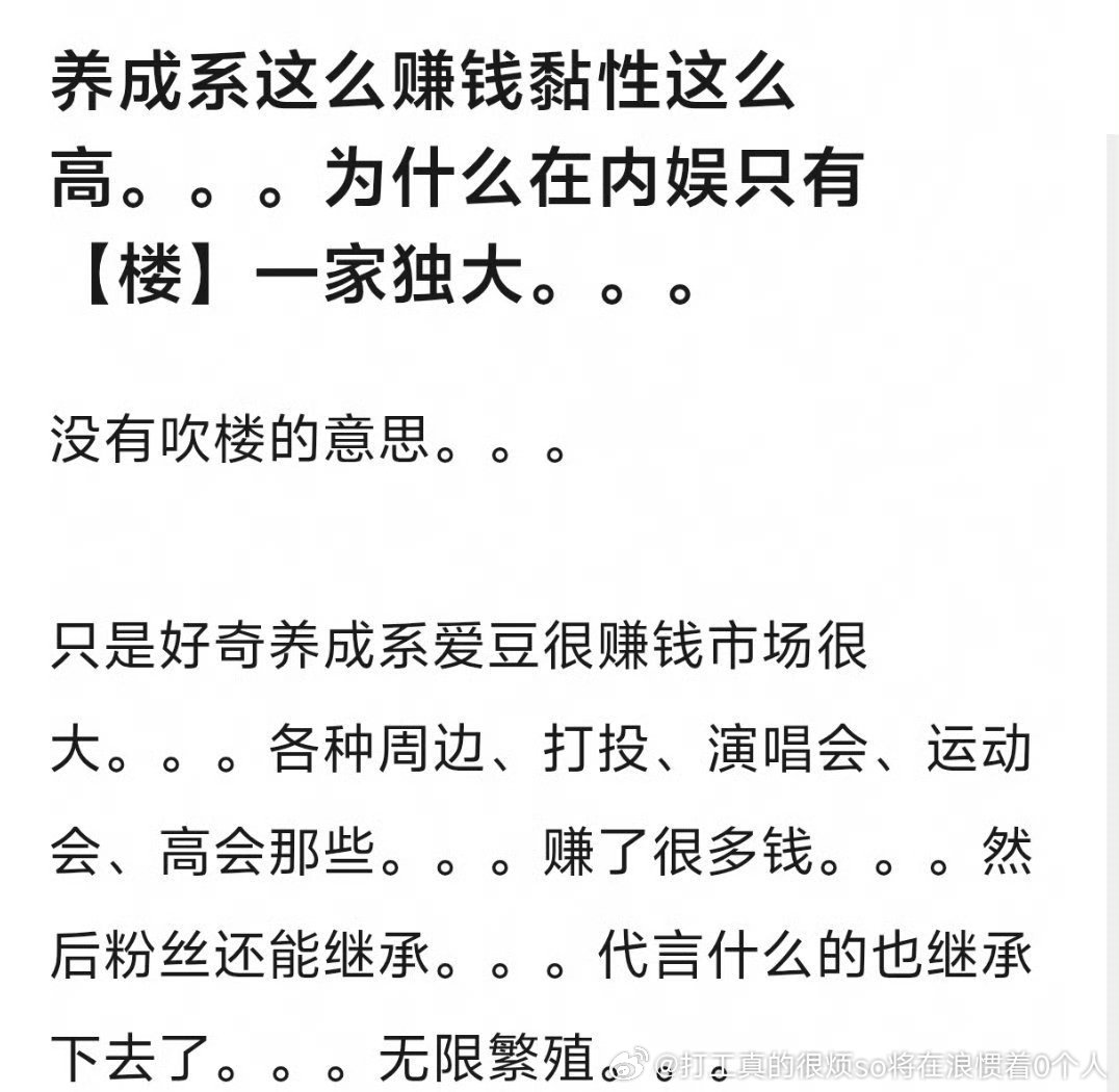 确实好赚…就找几个小学生
