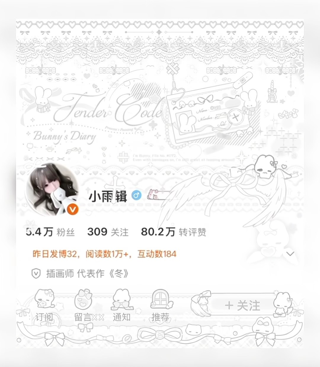 宝宝们这个人好像是公主 ​​​
