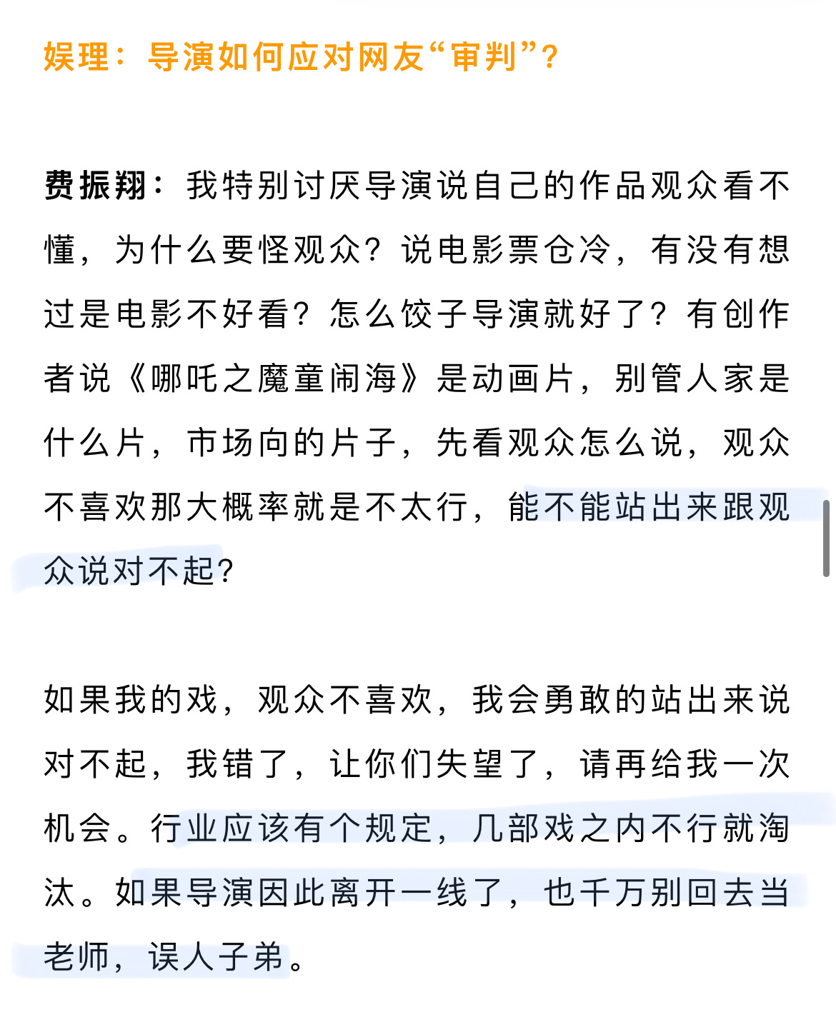 哈哈哈哈哈哈哈哈哈哈哈哈 ​​​