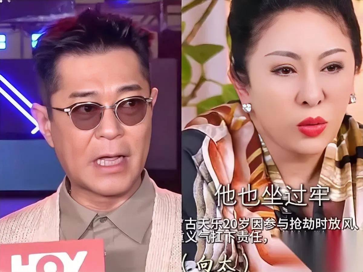 向太又翻车了

我这次真忍不了

连古天乐的旧伤疤都敢随便揭

我真的特别烦这种