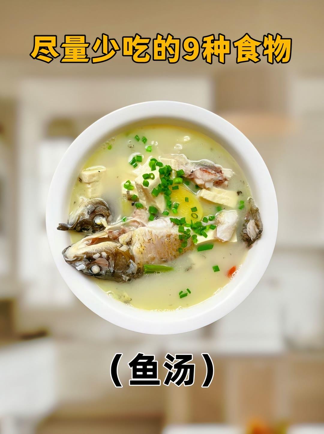 尽量少吃的一些食物。好吃是好吃，可别贪多哦！吃多了对身体也是一种负担！ 科普  