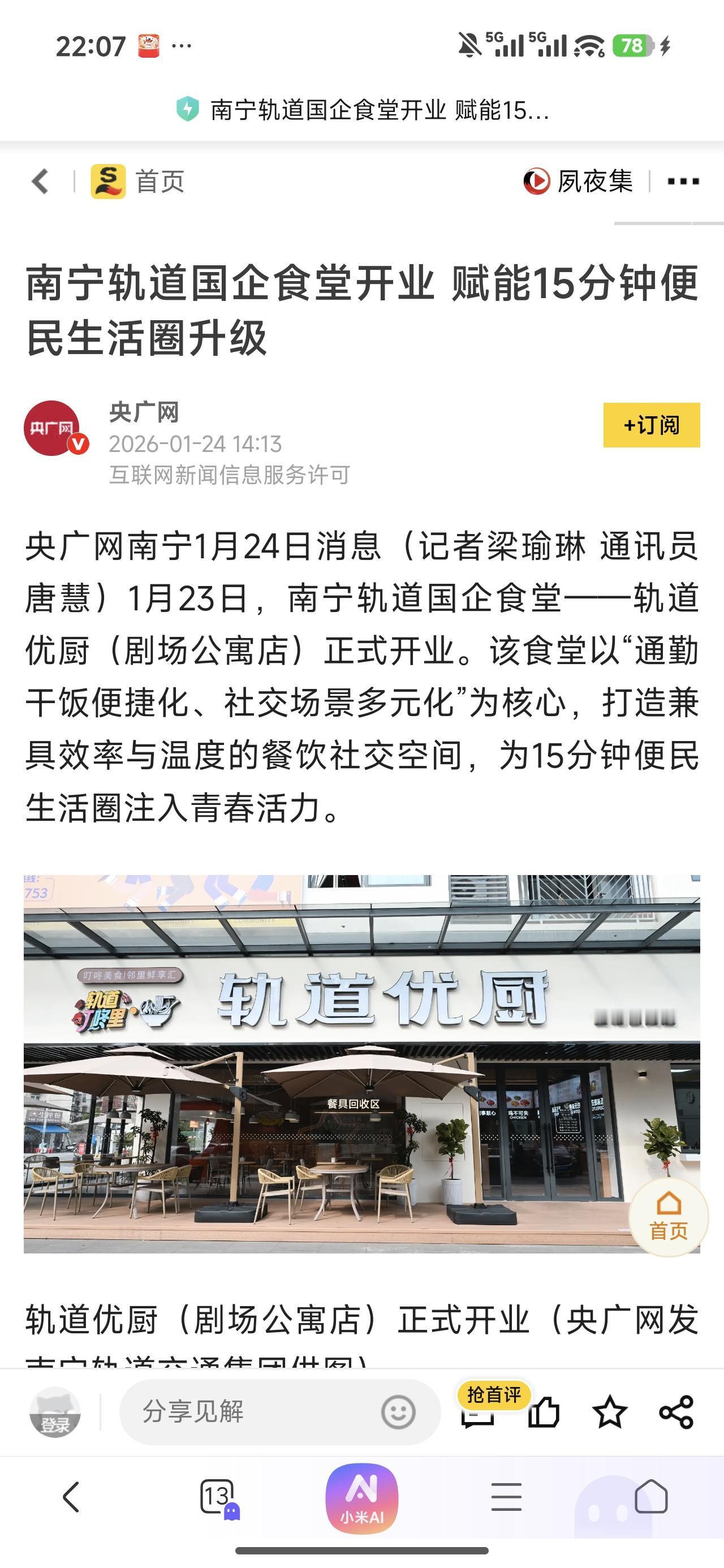 现在很多企业的一些动作确实让人摸不着头脑