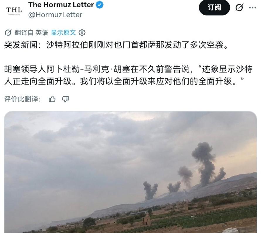 沙特这回下了狠手
7月13日炸了
萨那国际机场跑道
算一次战术警告

到了7月3