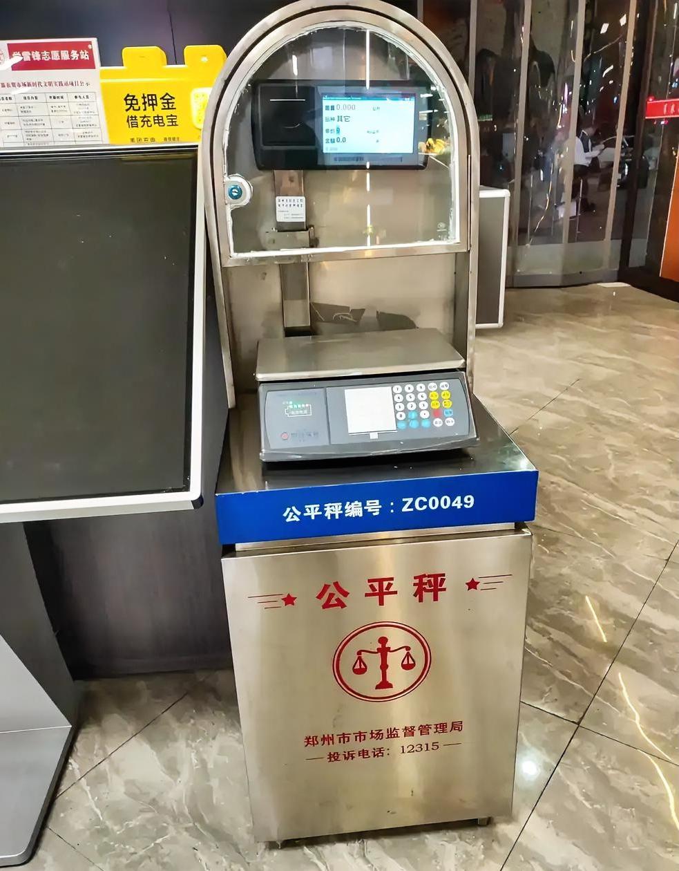 【菜市场的秤不准？外卖小哥被锁车罚款？这些事咱们得管管！】老牛今天不说门禁费了，