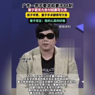 婚姻这本账，算清了钱款，算丢了温暖。

这哪是夫妻过日子，分明是合伙开公司。近日