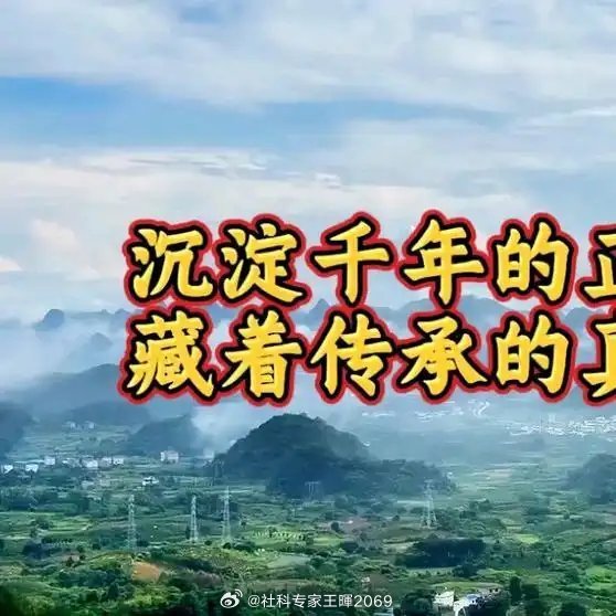 《王立群读史：沉淀千年的正定古城，藏着传承的真正意义！》播放量：104作者：岁岁