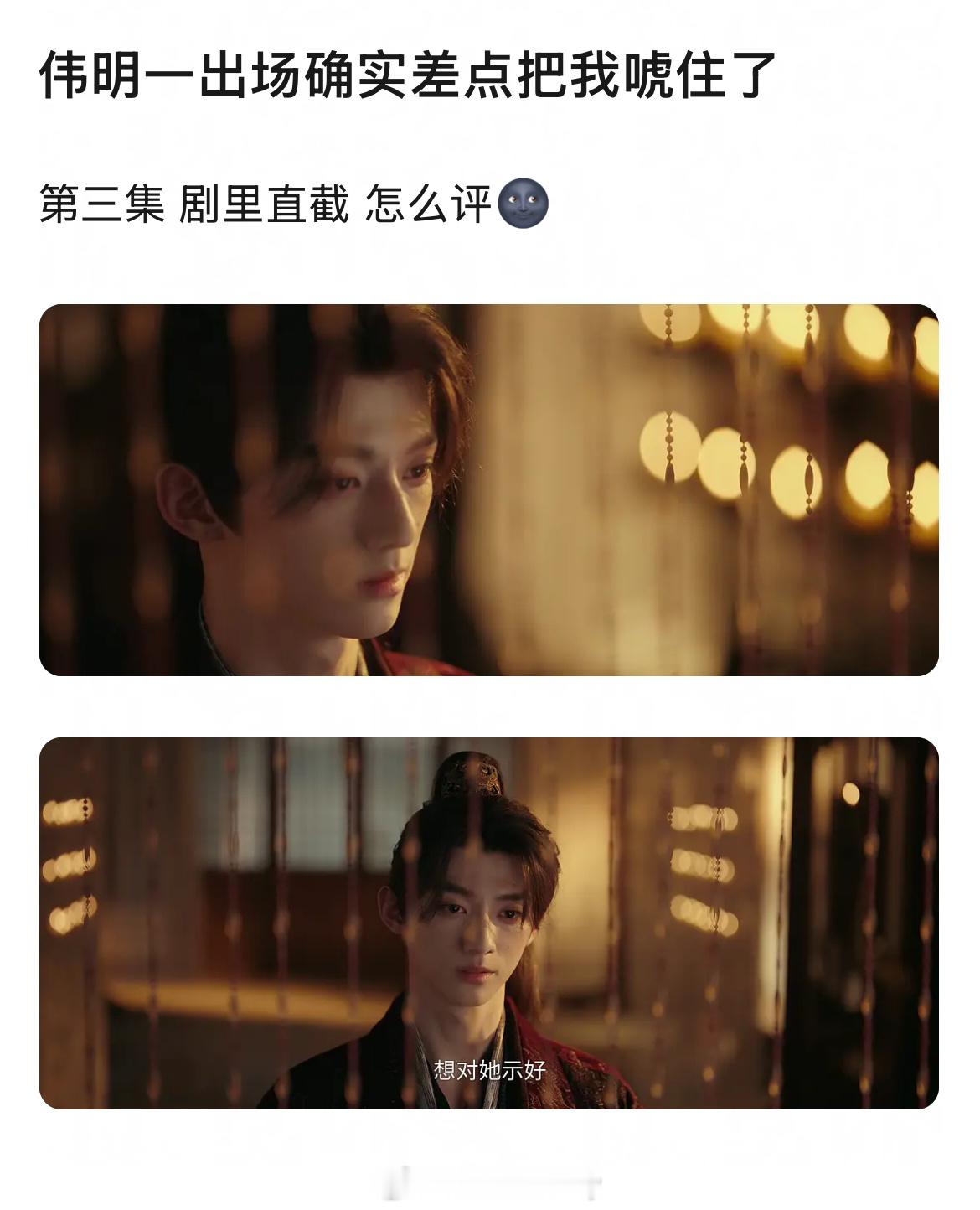 脸型是最大的问题，别的都还好，但是脸型也是最难调的吧，这改不了 