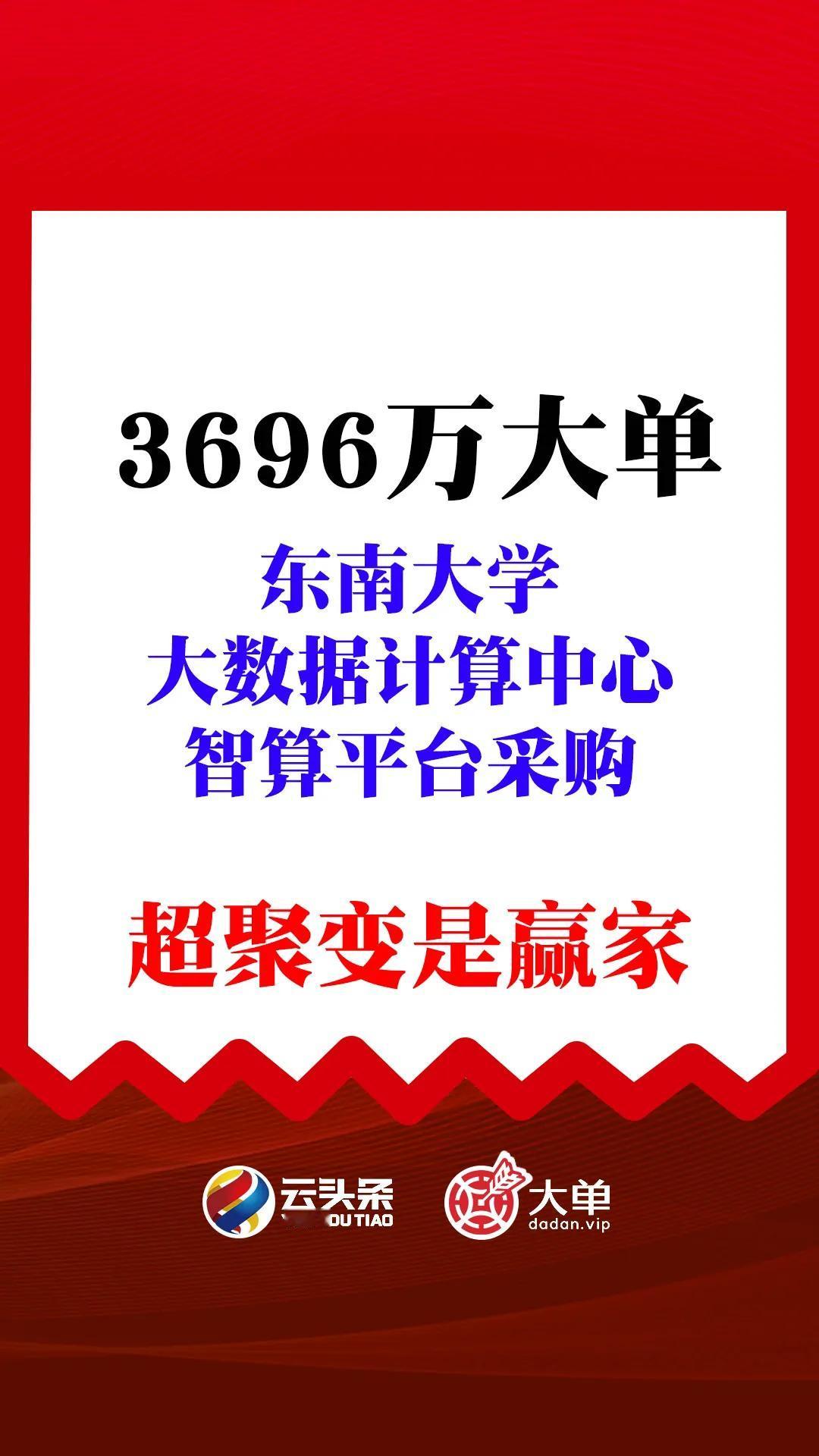 超聚变是赢家