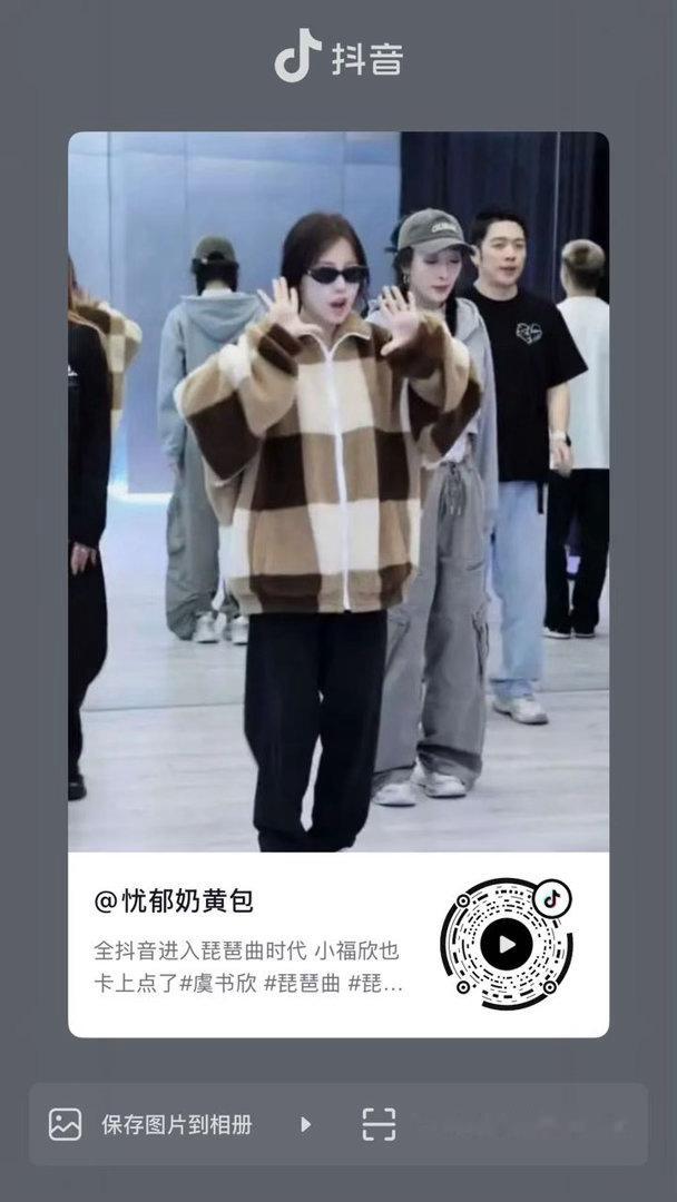 宝宝们这条🉑加热 23w+👍了～助力～ ​​​