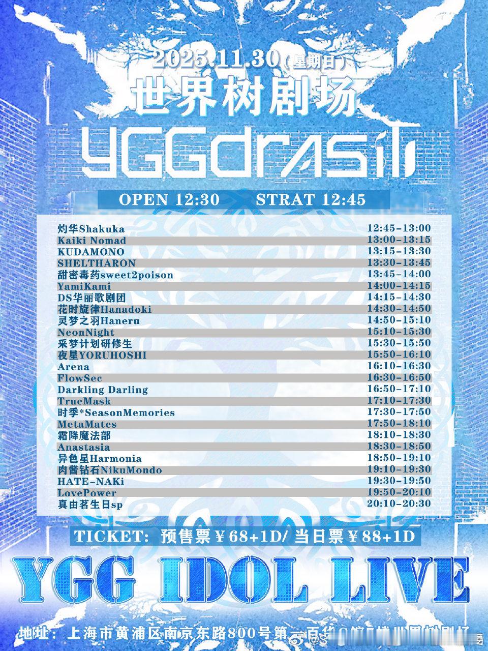 今天穿咩咩的蓝色女仆 