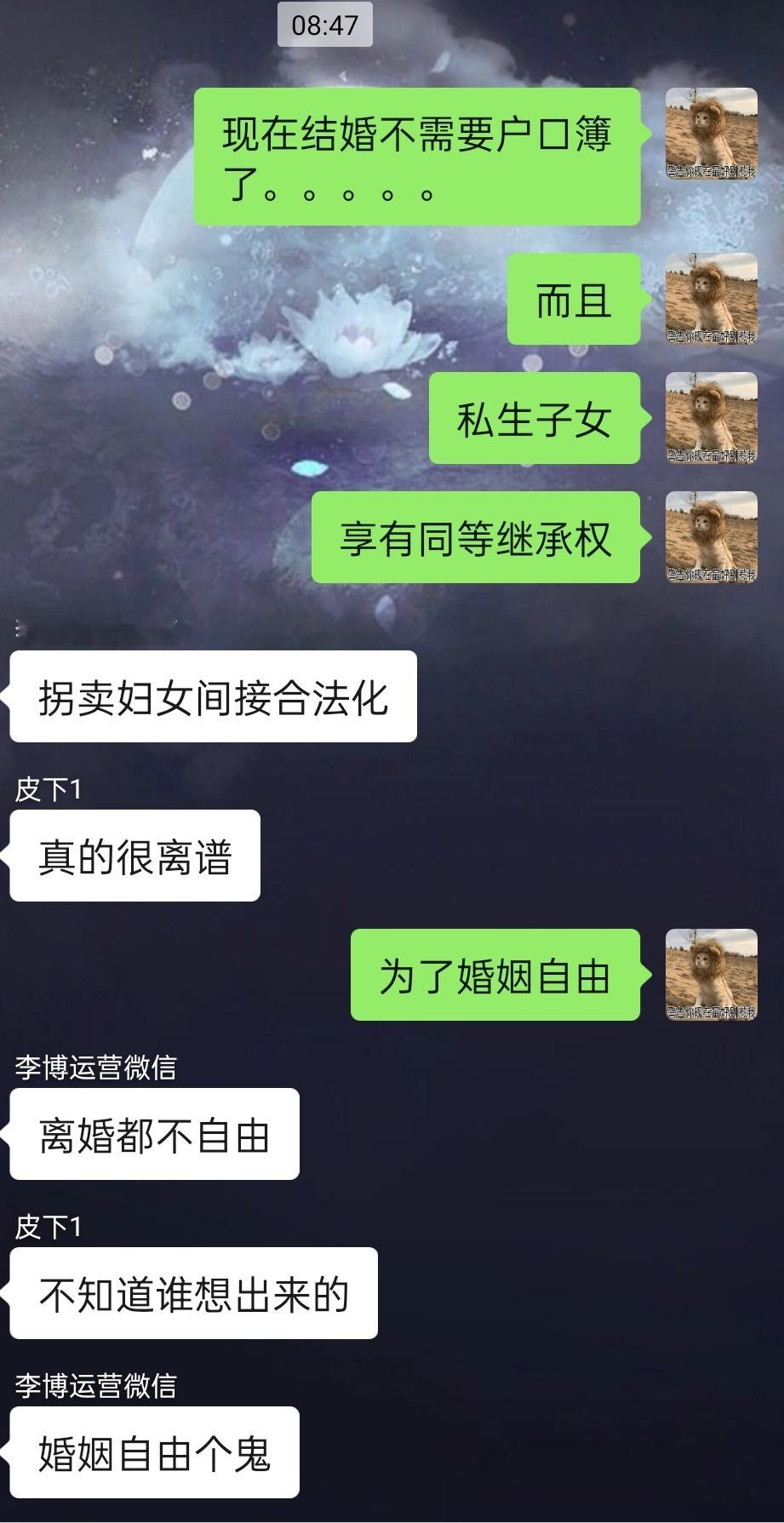 #日落大道120号[超话]#一开始只觉得离谱🍐🎼之后细思极恐[微笑] ​​​