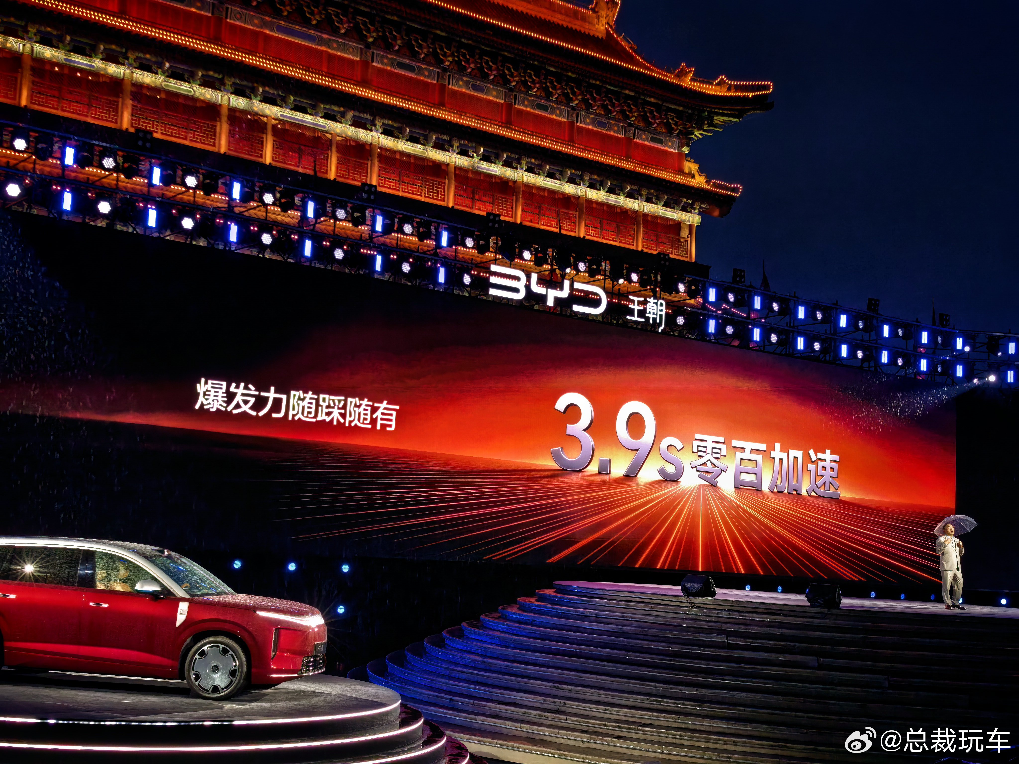 比亚迪大唐  23.99万买950km续航？大唐EV这闪充5分钟跑400公里，比