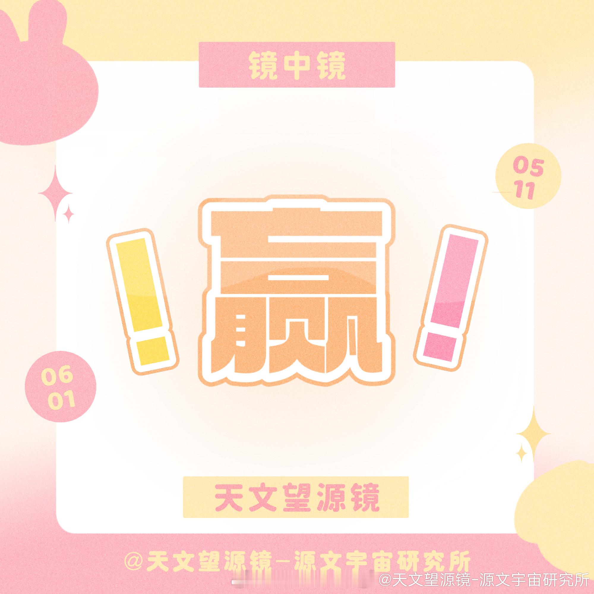 tg恒铭vs舞姿 舞姿赢 