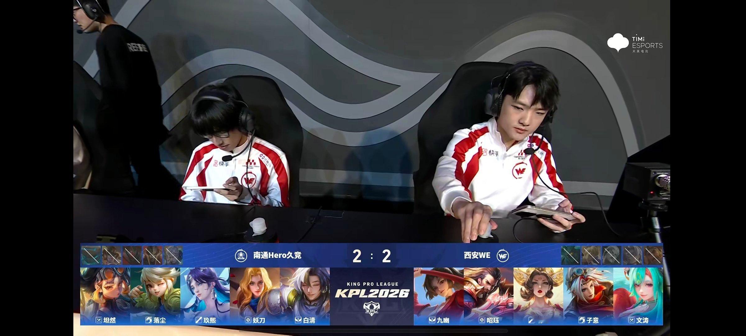 Hero这局空空儿加海月debuff拉满 