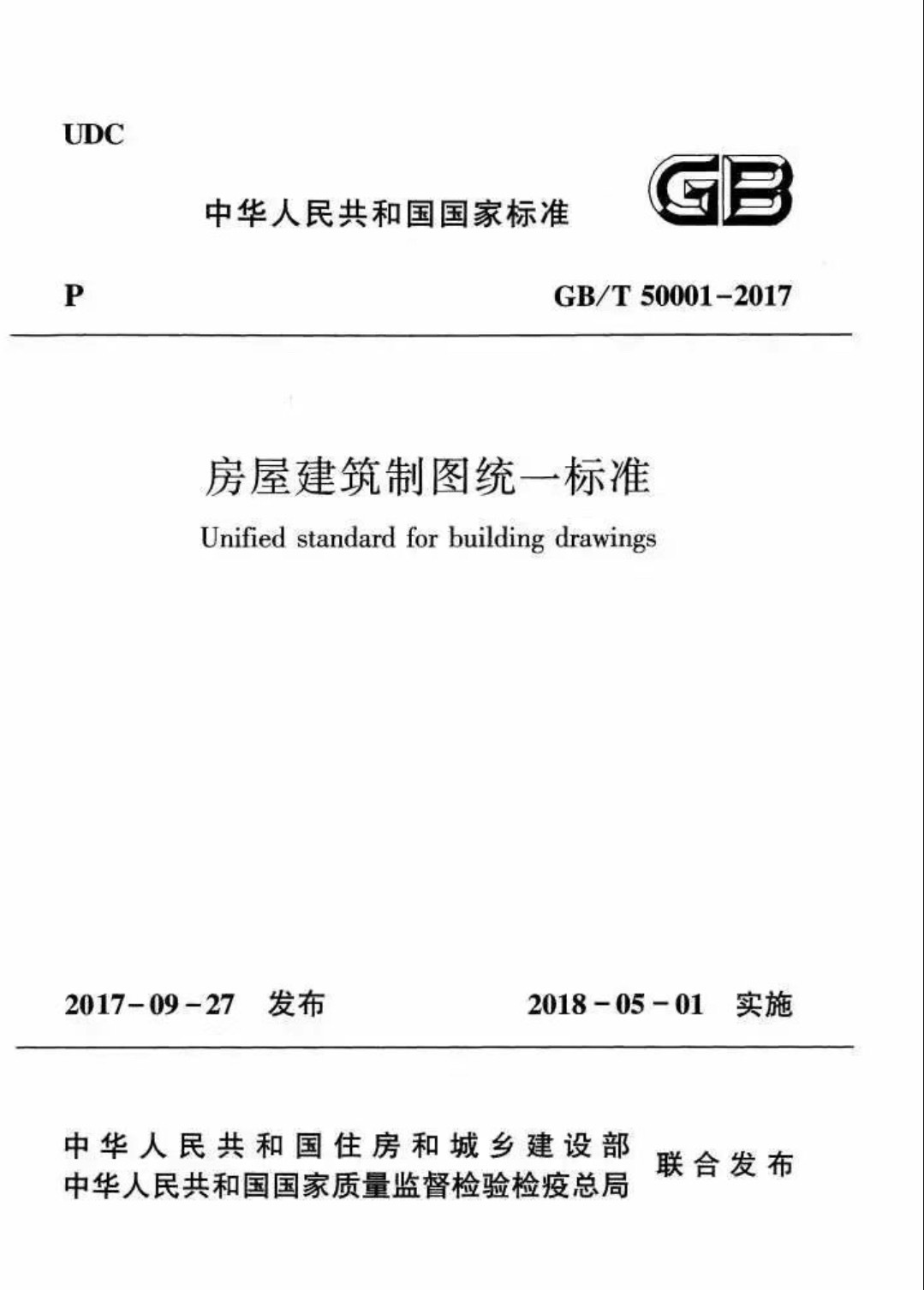 我仔细看了相关国标，并没有发现小米这个制图有任何问题啊？还是说你是非要说这是车辆