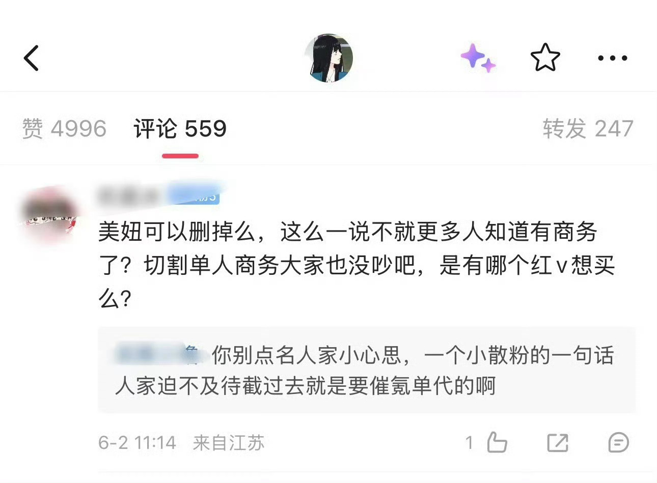 tg 橹穆批里是不是都是slm 切割单人了大总统还要带头宣传果母的单人商务 