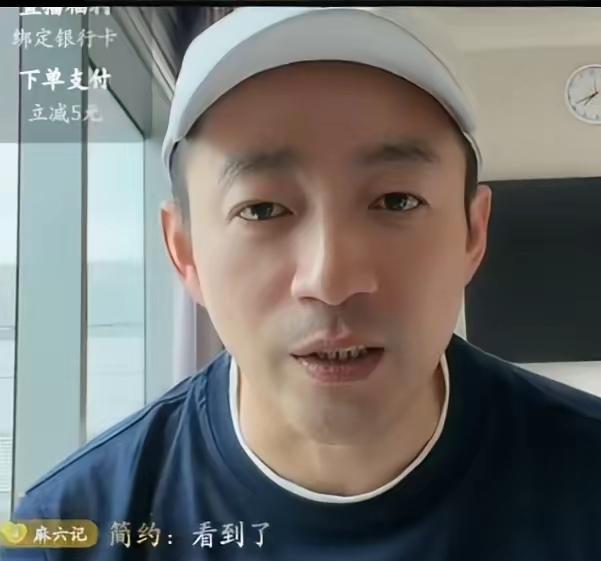 汪小菲又一次塌房了，真不是能力不行，而是骨子里少了两样东西。
麻六记做得有声有色