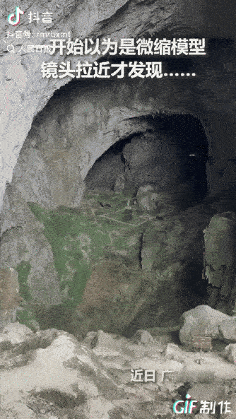 “上人民日报了！”广西凤山，有人去三门海景区玩，本想用手机拍点风景，结果镜头里一