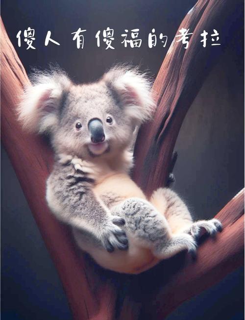 傻人傻路

傻人有傻福
孤单不孤苦
住宿换成住屋
仕官踏上仕途
傻人有傻路