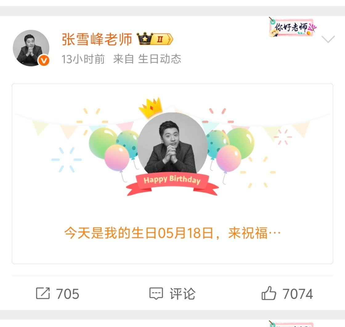 这并不好笑，，咱们能……唉 