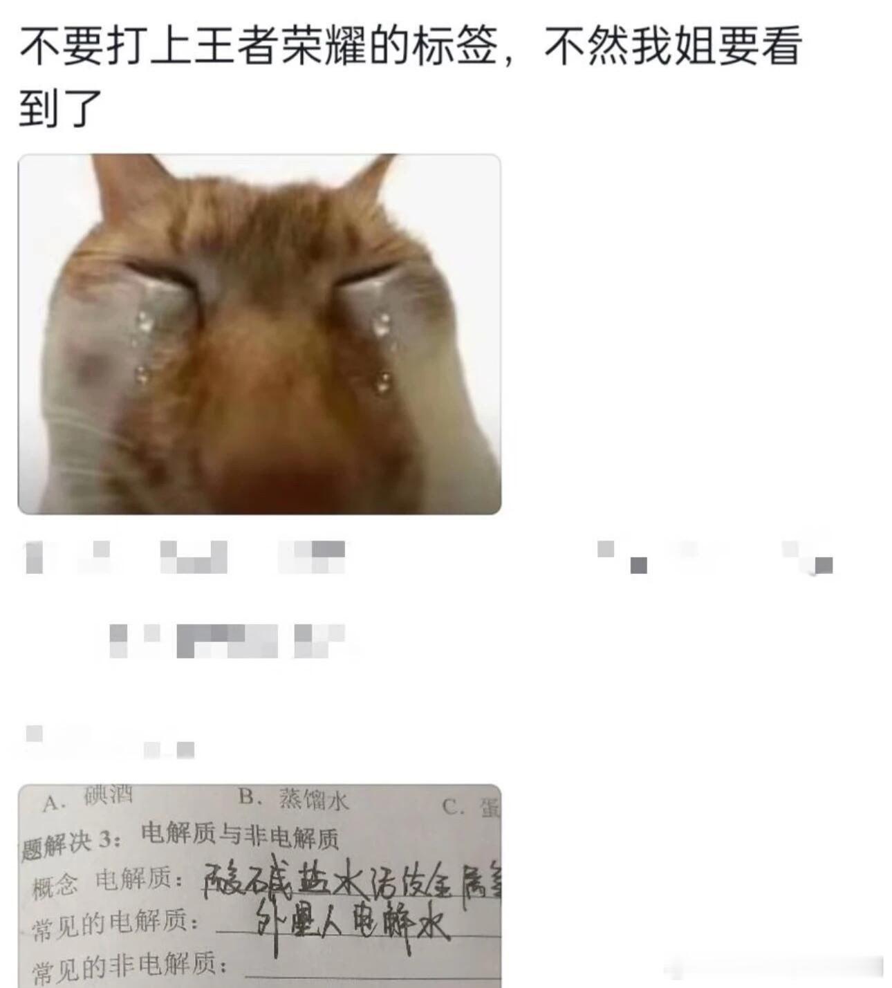 心酸之后又睡着了哈哈哈哈哈哈嗝 