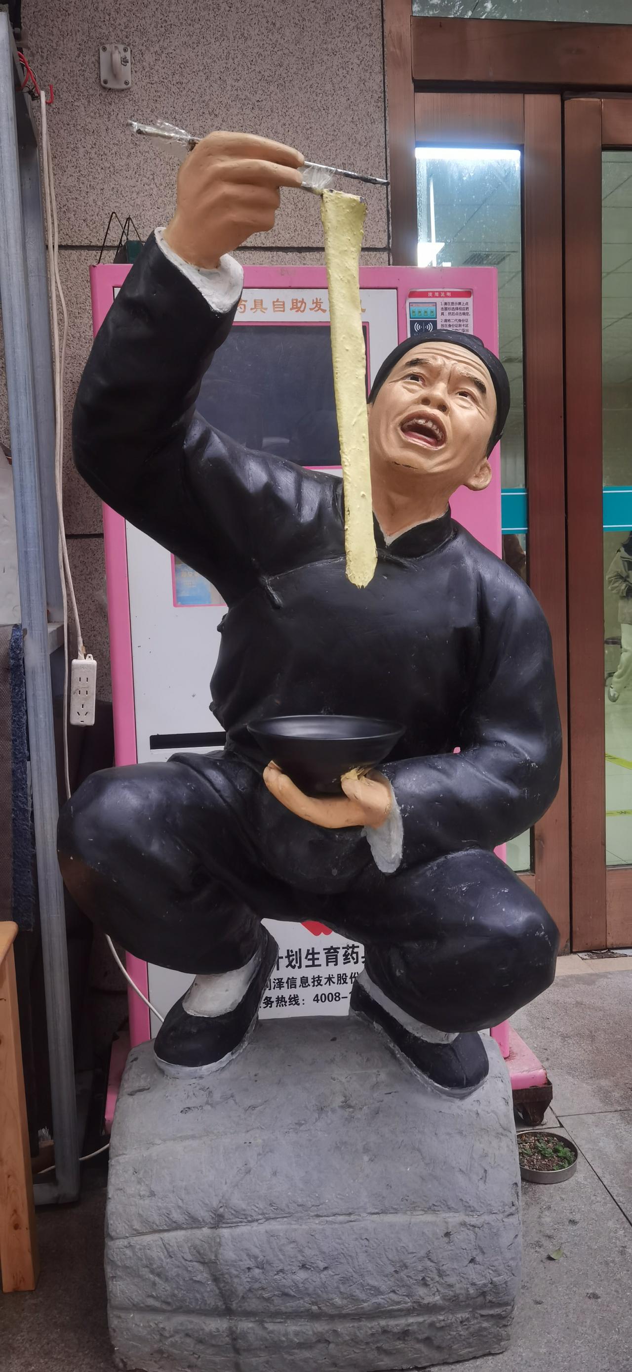 一生何所求

面比裤带长，

心比天地宽。

一生何所求，

二两BiangBi