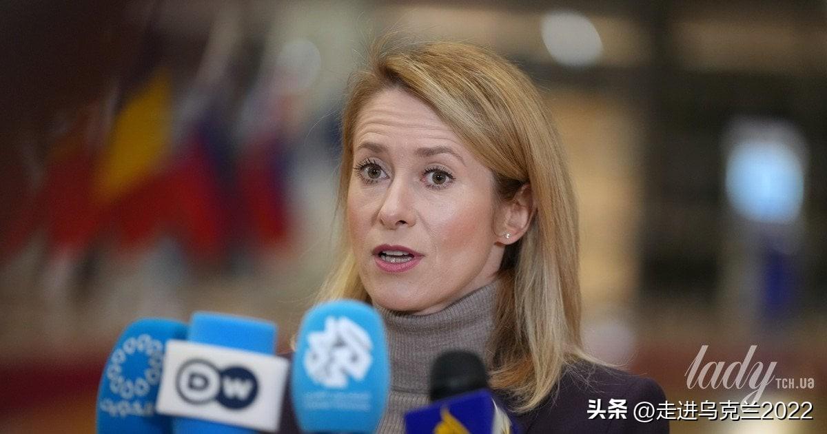 布鲁塞尔宣布应对俄罗斯退出谈判的策略


若谈判进程破裂，欧盟将继续支持乌克兰，