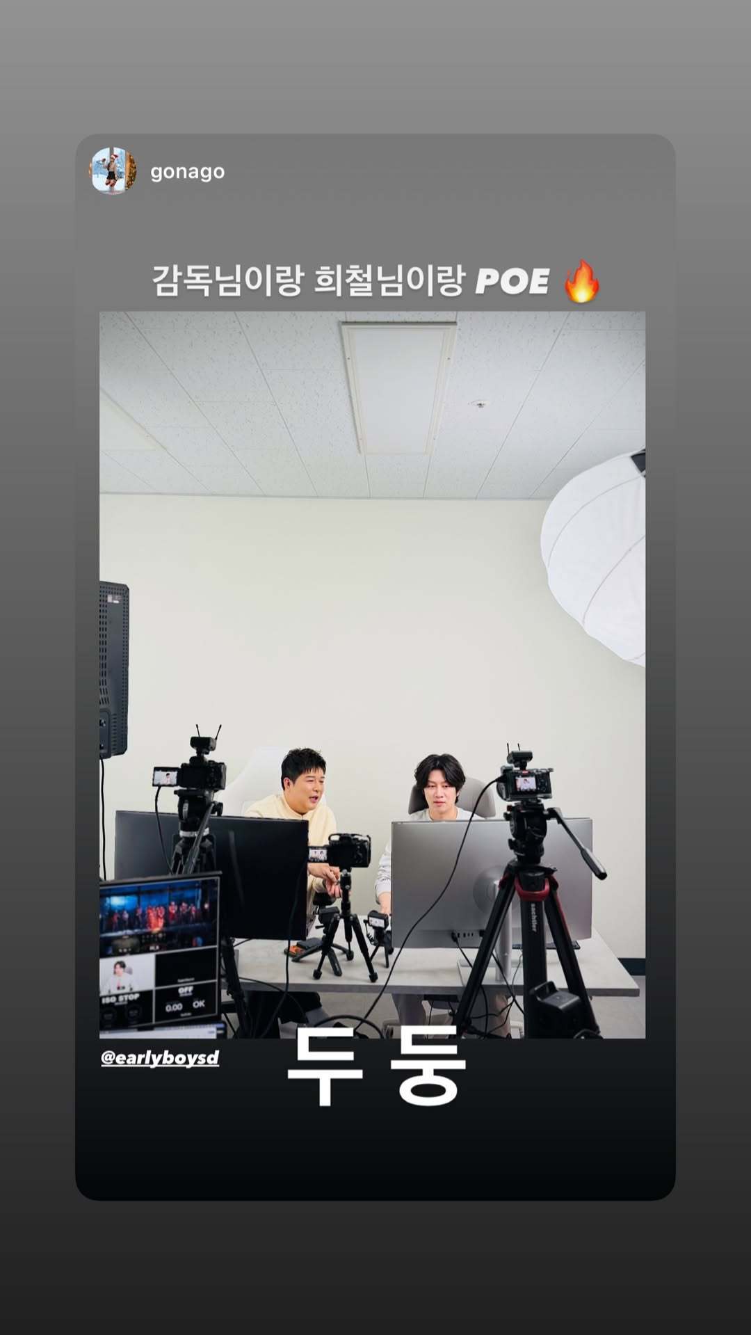 “CB百蓝_。251218申东熙 ins story更新： 