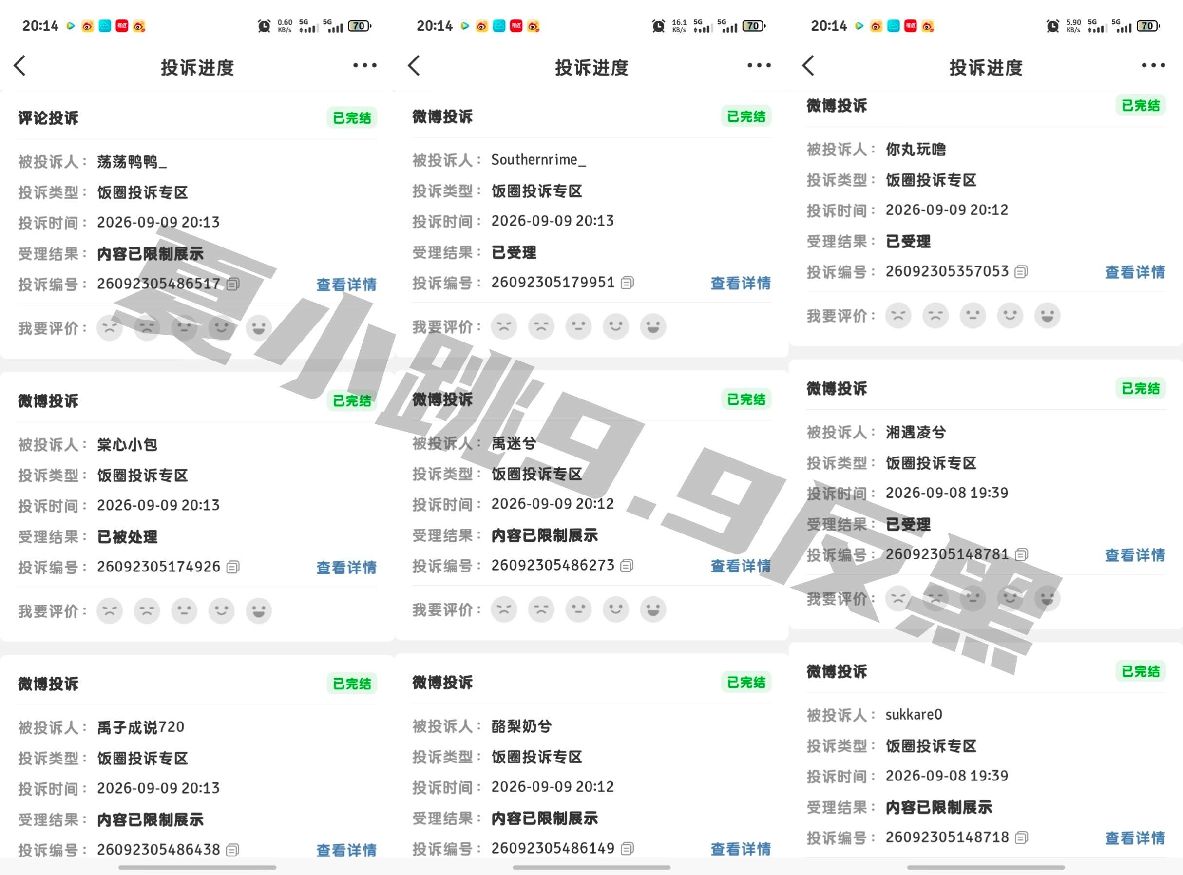 生命的价值，在于传递善意；人生的意义，在于奉献温暖。每一次伸出援手，每一句暖心话