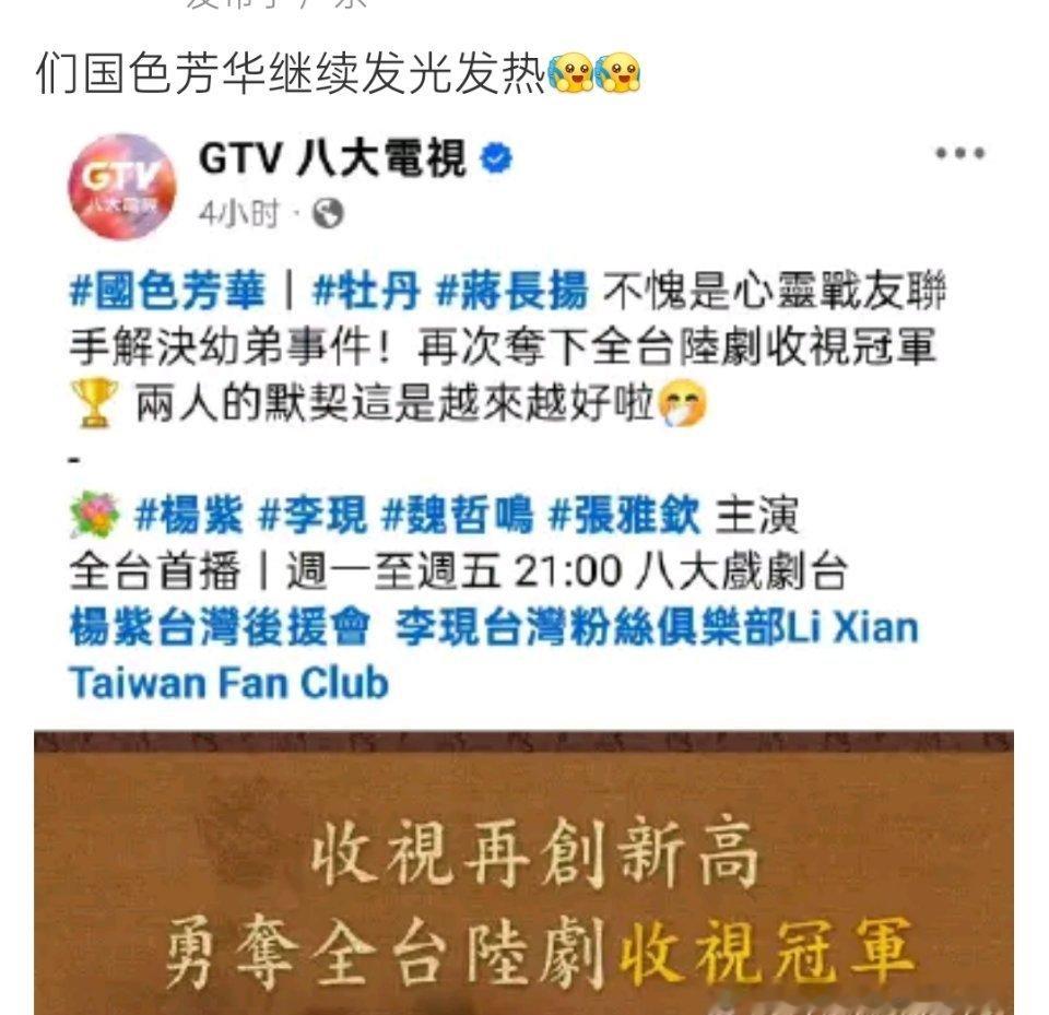 外壳脱掉吧，堂堂正正当🌸粉没什么丢人的