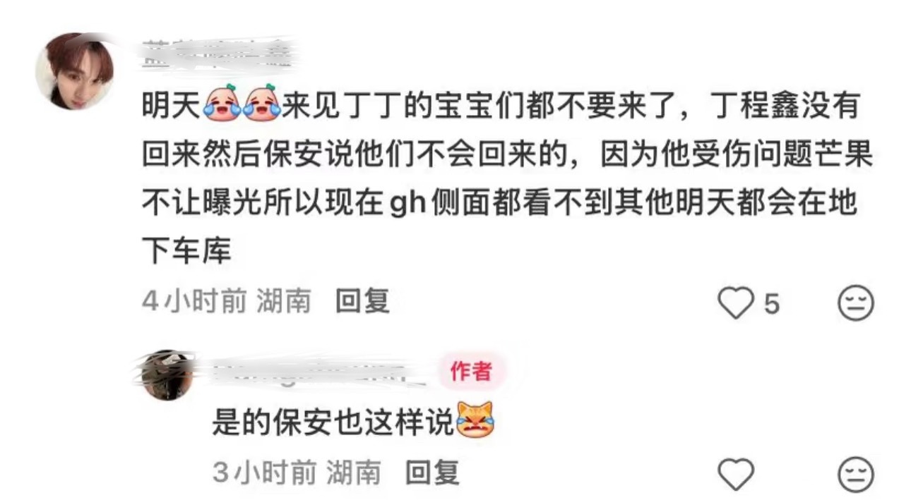 怪不得昨晚一点路透消息都没有 