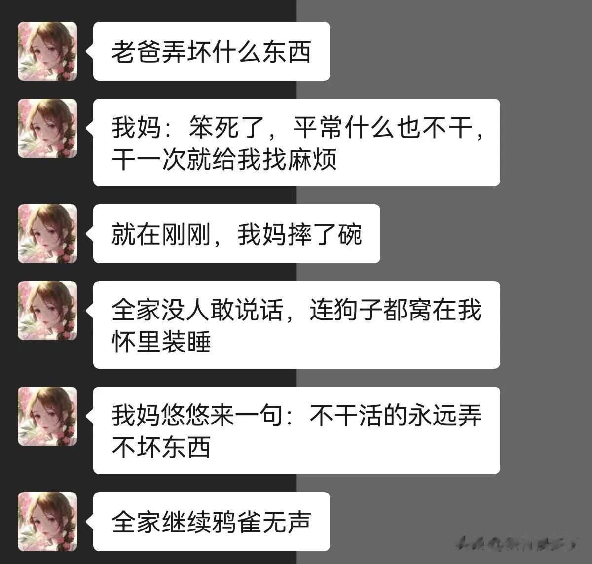 爸爸：好话都让你一个人说了！




#搞笑一刻#